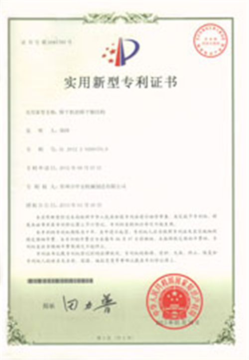 資質(zhì)榮譽